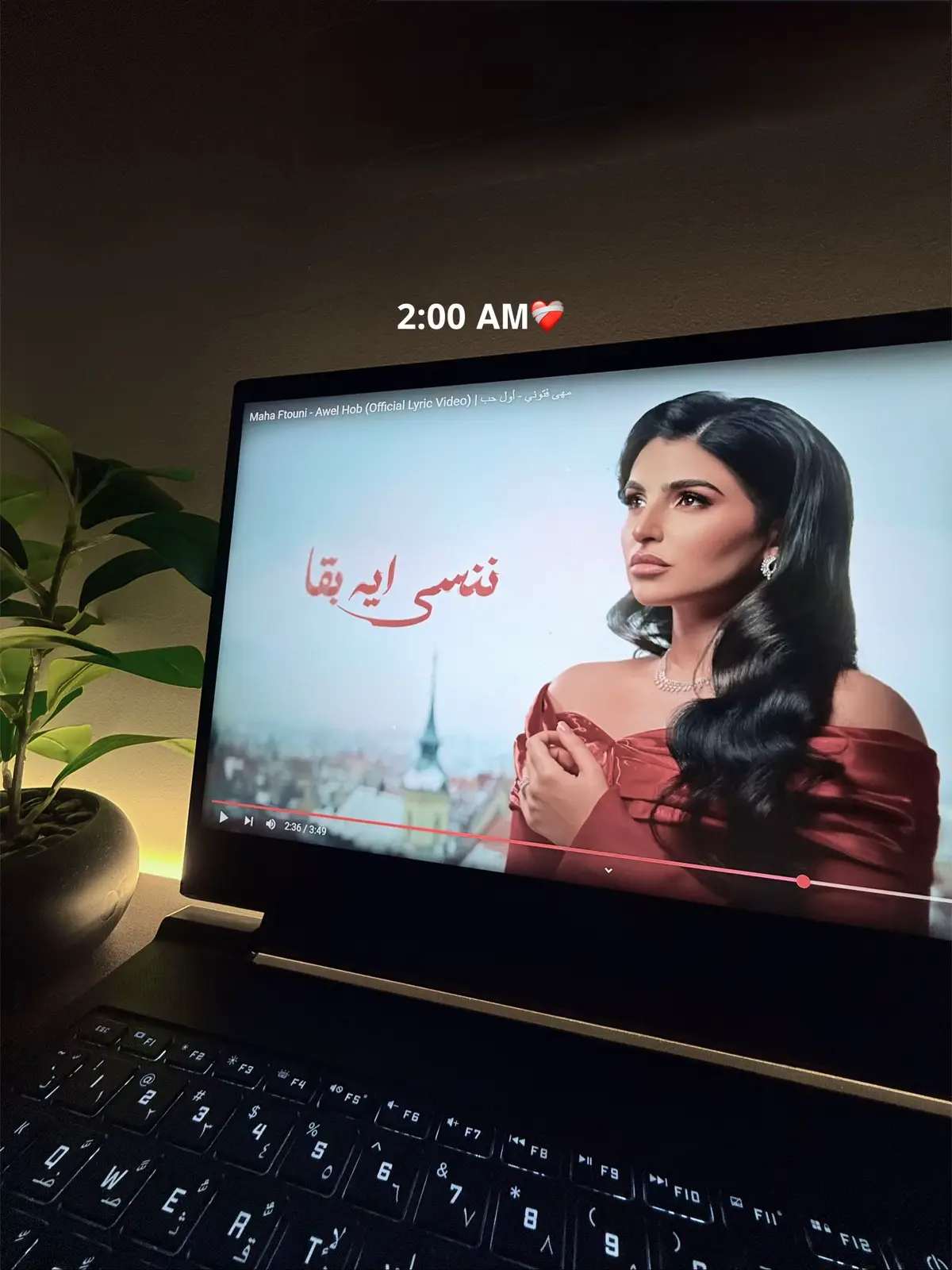 #repost #fyp #sudiarabia🇸🇦 #egypt #اول_حب  @Maha Ftouni 