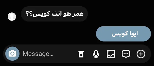 ايوا كويس❤️‍🩹 #fyp #تصميم_فيديوهات🎶🎤🎬 #حزن #explore 