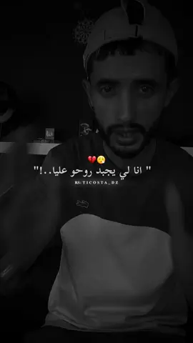 #zakicatalonia #fypシ #viralvideos #capcut_edit #foryou #fory #شباب #بنات #تصميمي #تصميم_فيديوهات🎶🎤🎬 #fouryourpage #شاشة_سوداء🖤 #tpyシ #جزائر #شعب_الصيني_ماله_حل😂😂 