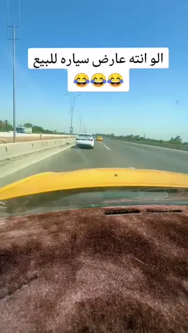 #سواق_الخط_الدولي #بود_توك#الشعب_الصيني_ماله_حل#كوميديا_للعرب_ظافرالدوسري 