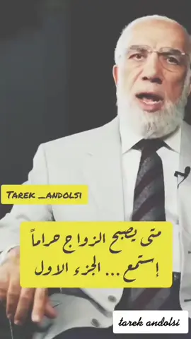 #cejour-là #tarek_andolsi #زواج #حب 