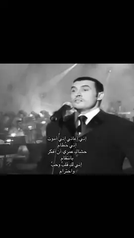 #كاظم_الساهر #fyp #kadimalsahir #explore #fyppppppppppppppppppppppp 