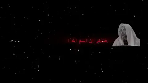 عن رحمه الله تعالى فينا  . . . . . . . . . . . . . . . . . . #f #fyp #foryou #عثمان_الخميس #ياسر_الدوسري_إماما_للحرم #خالد_الراشد #مكة #العراق #السعودية #الكويت #مسلم #اسلام_محمد 