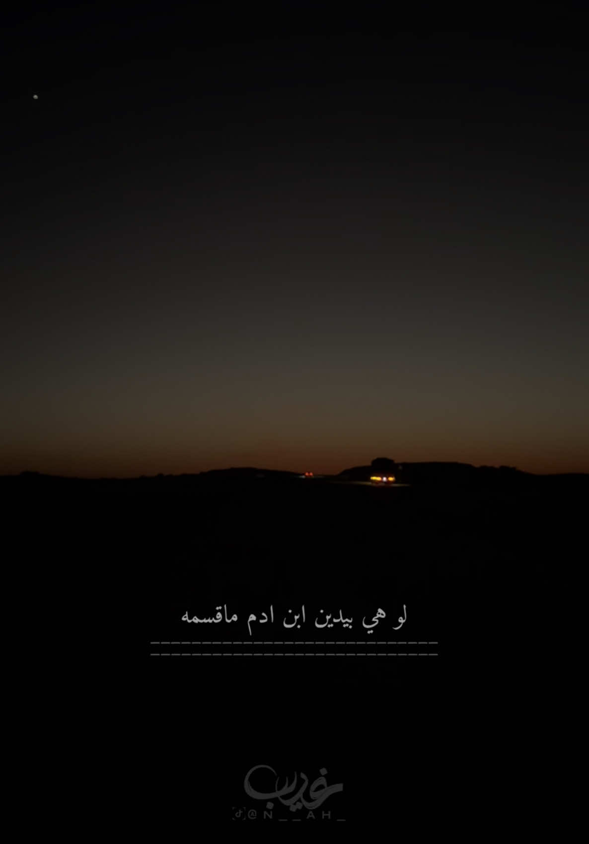 قناتي تليقرام بالبايو✨🩶 #تصميمي #تصويري📸 