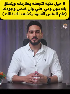 #محمد_عبدالعال #علم_نفس
