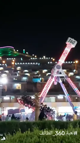انهيار لعبه 360 الجبل الأخضر اللهم سلم اللهم سلم🥺