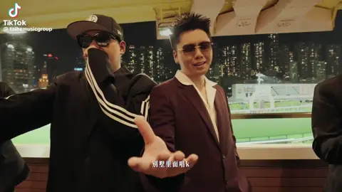 大展鴻圖（Blueprint Supreme  we have all heard this song trending, but here’s the video , how good is this tune #gangster #rap #chinese #skai #fyp #viral 