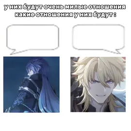 Я так чувствую #варка #варкагеншин #геншин #геншинимпакт #genshin #GenshinImpact #кириллгеншин #кириллчудомировичфлинс #кириллчудомирович #флинсгеншин #флин