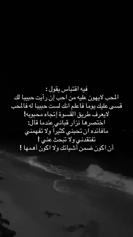 #نزار_قباني #اكسبلورexplore❥🕊🦋💚❤🕊️ #سلطان_خليفه #الخبر_الدمام_الجبيل_الاحساء_بقيق_القطيف #yyyyyyyyyyyyyyyyyyyyyyyyyyyyyyyyyyyyyyy🤍 #fffffffffffyyyyyyyyyyypppppppppppp #الشعب_الصيني_ماله_حل😂😂 @Ꭿli @ALi 