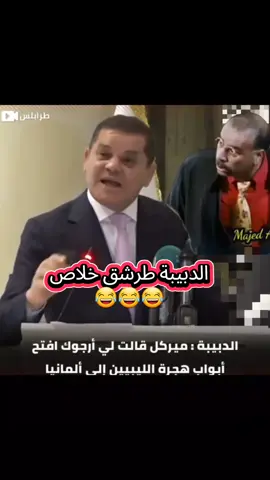 #creatorsearchinsights #ادبيبة_سبب_حالة_نفسية_للشباب #ادبيبة_🤣🤣🤣 