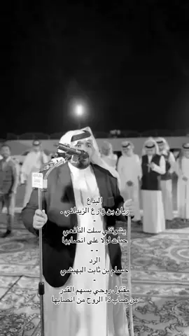 #لعب_شهري #فرقة_رجال_الحجر #طراق 