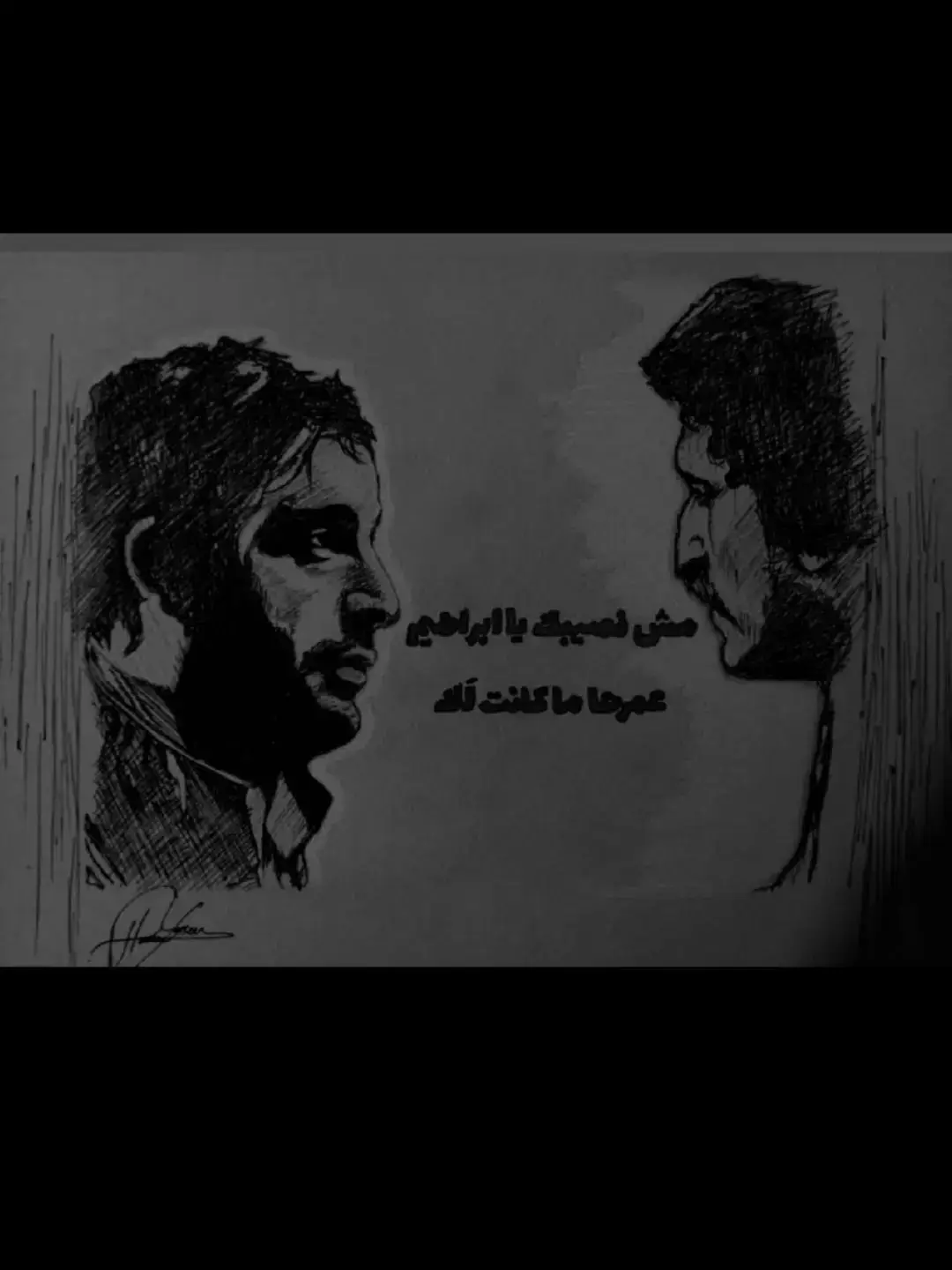 #عبده_دراهم🦁🔥 