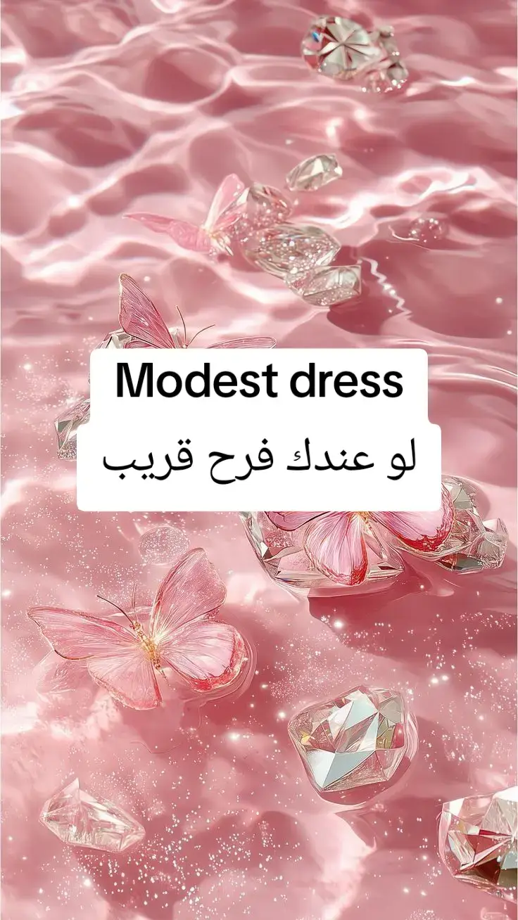 هتختاري ايه ؟ #outfit #outfitideas #outfitinspiration #outfitoftheday #outfits #fashion #fashiontiktok #fashionblogger #fashiondesigner #fashiontrends #fyppppppppppppppppppppppp #fypシ゚ #foryoupage #fyp #foryoupage 