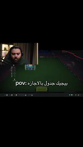 شواااااي #fyp #foryou #explore #fc25 #ابو_عمر #فيفا 