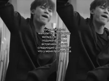 #чхаумин 