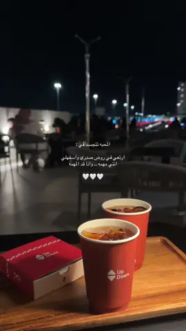 ‏- اعتراف ⁧‫ليلي‬⁩؟💭.     #🤍 #viral #pov #اكسبلورexplore 