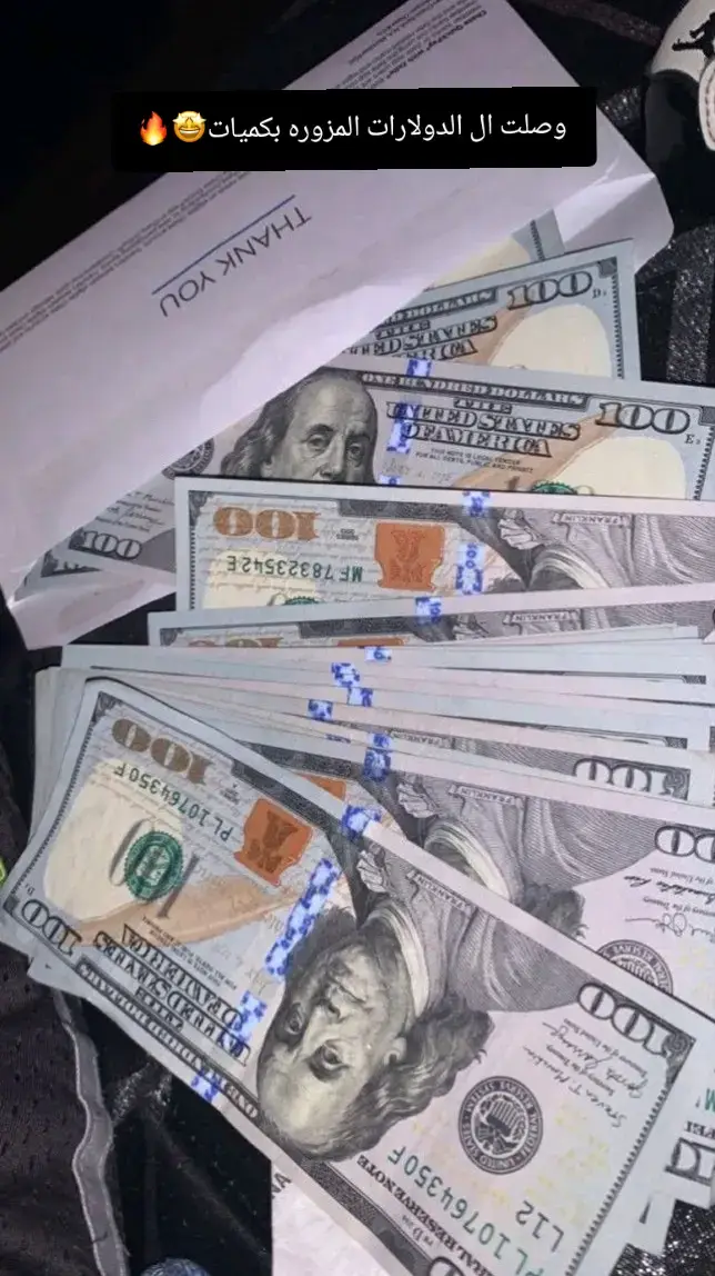 #drip #foryou #fyp #egypt #dollar 