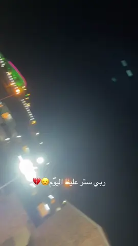 الجبل الأخضر #الجبل الاخظر اليوم#مالي_خلق_احط_هاشتاقات🧢 