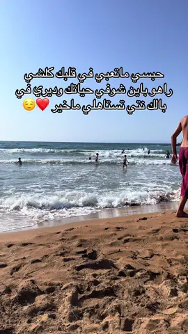 #rchgoun✌💥 #hdikalimantan #المغرب🇲🇦تونس🇹🇳الجزائر🇩🇿 #💍❤️🌍❤️💍 #انالعيونهابس✋🏻🥺🤍🔥 