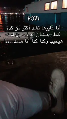 #viral #fyp #fypシ゚ #fyyyyyyyyyyyyyyyy #fyyyyyyyyyyyyyyyy 