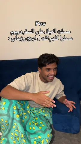 تكفى قل غيرها يالوالد #fybbbbbbbbbbbbbbbbbbbbbbbbbbbbbbbb #explore #zfjrzing 