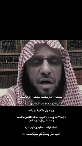 اذكر الله يذكرك#ذكر_بها_غيرك #ذكر_الله #دعاء #تسبيح_استغفار_اذكار_دعاء #اجر_لي_ولك 