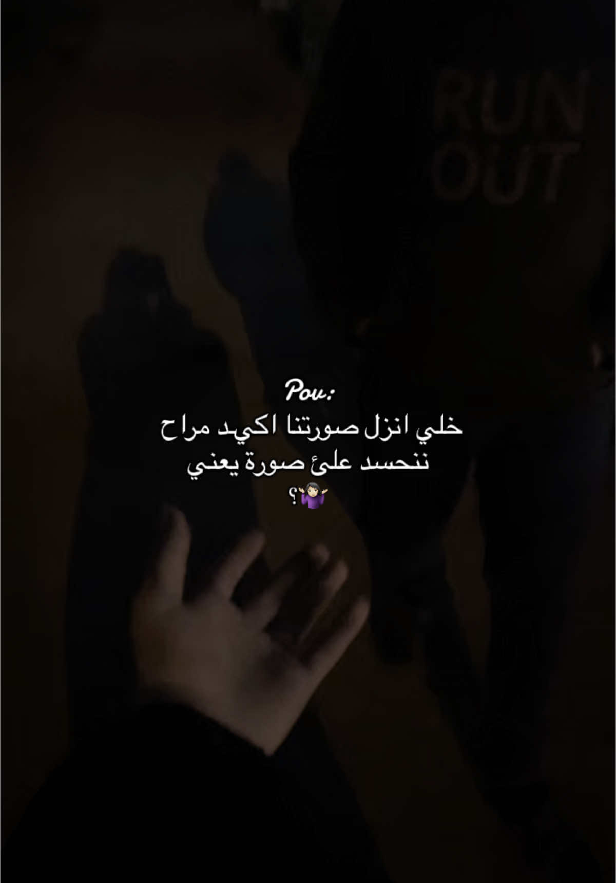 #طلئني_😂😂 #عيون_الناس_تحسد_كل_حبيبين #الحمدالله_علی_کل_حال❤ #شعب_الصيني_ماله_حل😂😂 #fypシ゚viral #يومياتي🦋 #حسبي_الله_ونعم_الوكيل #تصويري📸 #يومياتي #fypシ゚viral #شعب_الصيني_ماله_حل😂😂 #حسبي_الله_ونعم_الوكيل #يومياتي 