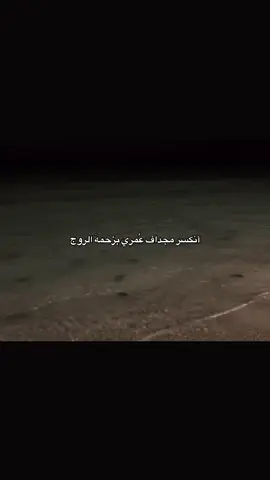 انكَسر💔#F #fypシ #♾️ #شعر #هواجيس 