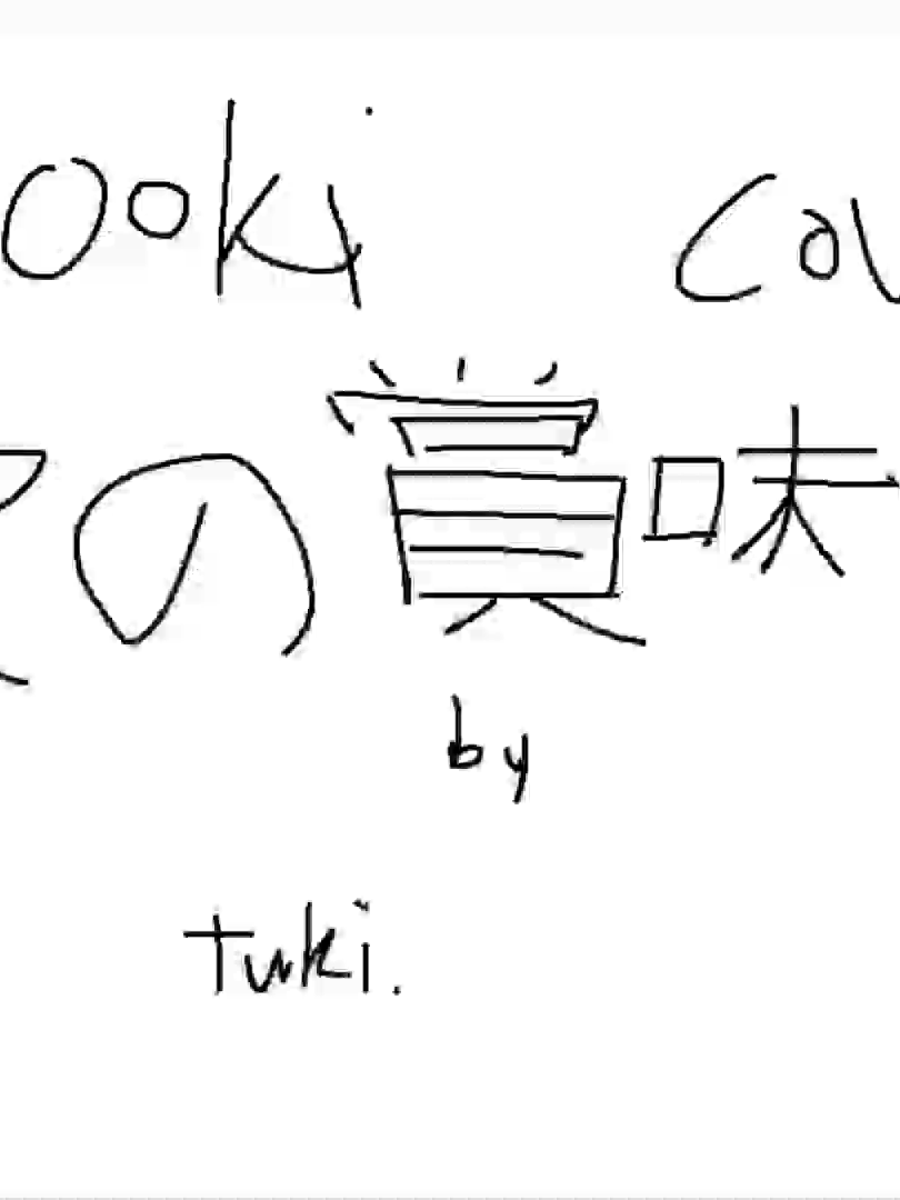 愛の賞味期限 / Tuki. [Cover] by Yooki Check out full cover on my channel https://www.youtube.com/@yooki_ch  #tuki #loveexpirationdate #歌ってみた #cover