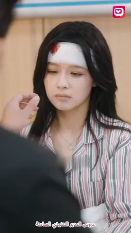 عروس المدير التنفيذي الصامتة #kdrama #drama #كيدراما #مسلسلات_كورية #مسلسلات_تركية 