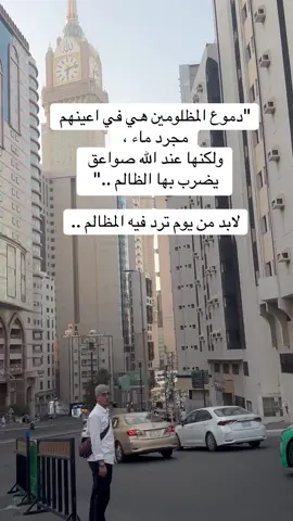 #مكة_الان 