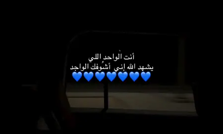 💙💙.         #foryoupage #يُمكن #foryou #4u #viral 