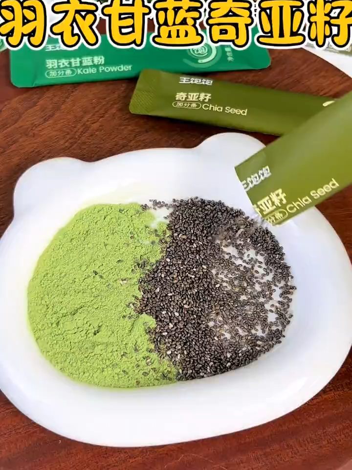 羽衣甘藍+奇亞籽，一口下去一肚子膳食纖維和優質蛋白。好喝營養又頂飽。 #羽衣甘藍 #奇亞籽 #王飽飽 #液斷 #仙女都在喝什麼