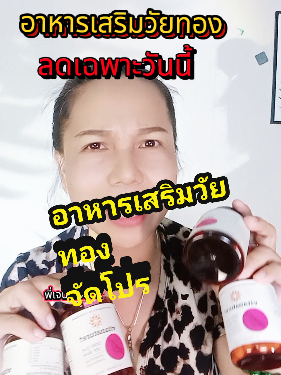ตังกุย อาหารเสริมวัยทอง#ตังกุย#วัยทอง#อาหารเสริมวัยทอง #อาหารเสริมเพื่อสุขภาพ #อาหารเสริม 