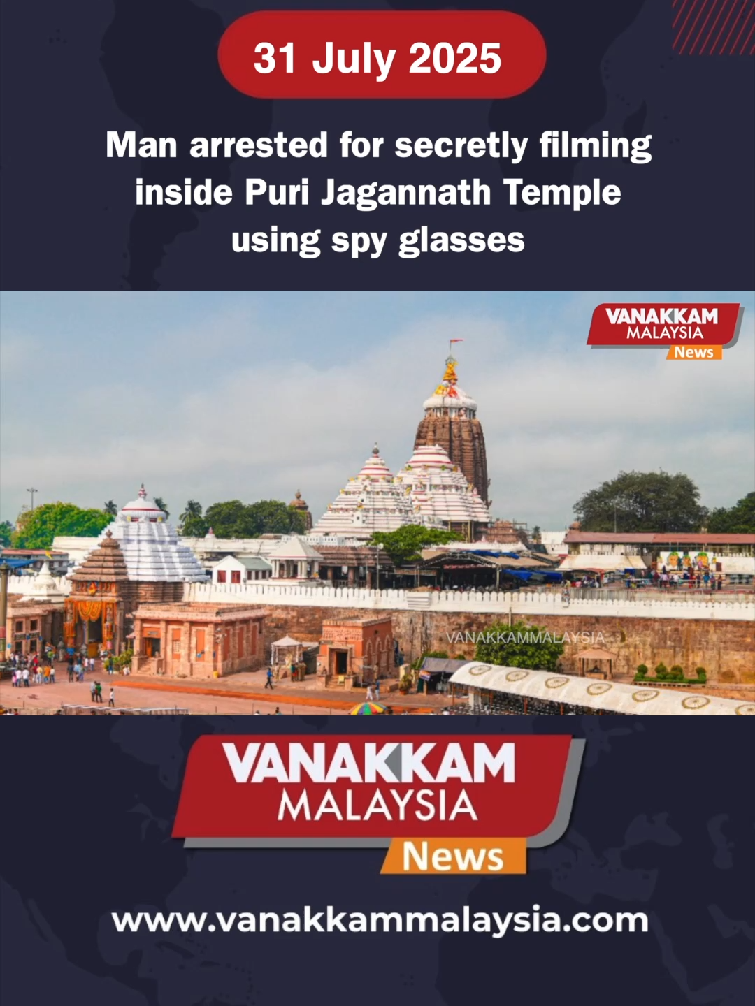 Man arrested for secretly filming inside Puri Jagannath Temple using spy glasses #latest​ #vanakkammalaysia​ #Man #arrested #secretly #filming #inside #PuriJagannathTemple #using #spyglasses​ #trendingnewsmalaysia​ #malaysiatamilnews​ #fyp​ #vmnews​ #foryoupage​