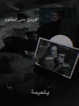 انتيكا عراقية قديمة #فرات #العراق 