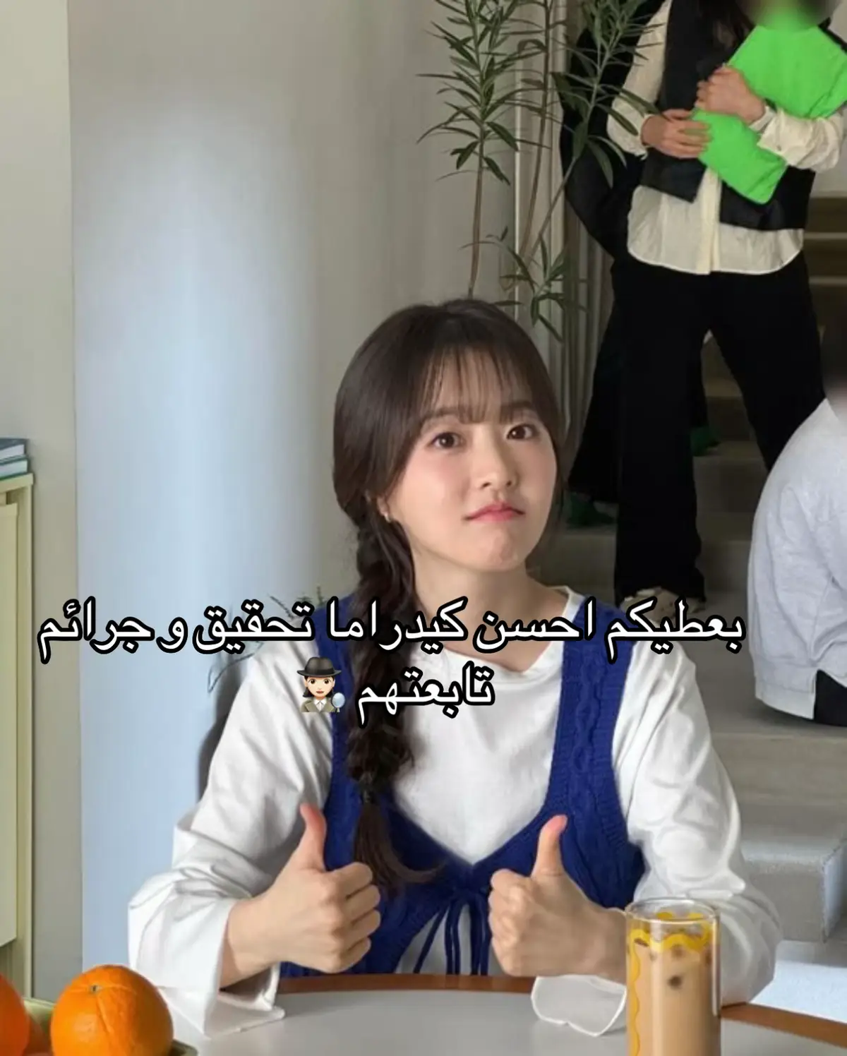 #kdrama #fyp #xyzbcafypシ #xyzbcafypシ #explore #kdramafyp #kdamaedit #kdramarecommendation #viraltiktok #mouse #voice #catchtheghost #thefirstresponders #behindyourtouch #thedeviljudge #ninepuzzles #connection #tellmewhatyousaw #partnerofjustice #ثنائي_التحقيق #الفار #القاضي_الشيطان #ماوراء_لمستك #المستجيبون_الاوائل #تسعة_الغاز #الصوت 