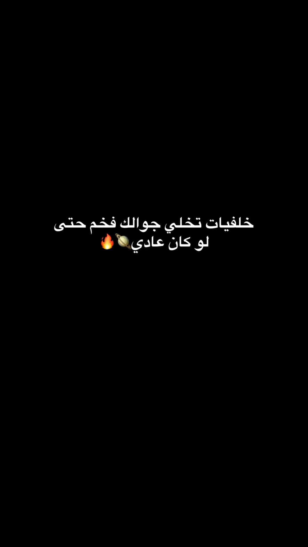 #اكسبلورexplore #ftypシ #futbol #خلفيات_شاشة #محضوره_من_الاكسبلور؍ 