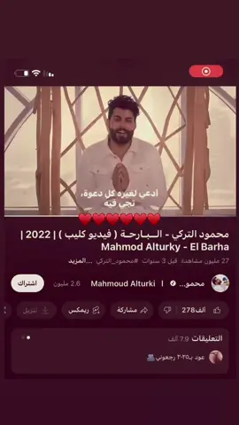 #محمود_التركي #الشعب_الصيني_ماله_حل😂😂 #البصرة #العراق #الشعب_الصيني_ماله_حل😂😂 