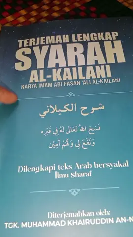 Terjemahan syarah al kailani ilmu sharaf #santri #santriwati #santriaceh #dayahaceh #kitabkuning #nahwusharaf #muslimahbercadar #motivasi #viral #trending #fyp #fypage #foryou #foryoupage 