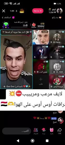 #CapCut #شعب_الصيني_ماله_حل😂😂 #التيك_توك #مذيع_التيك_توك #CapCut #مشاهير_تيك_توك @ابنة الرئيس محمد حسني مبارك 