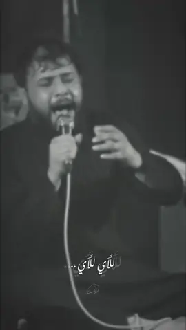 للاي.. #سيد_فاقد_الموسوي #الهاشمي #ابووارث 