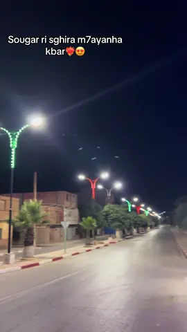 #سوقر بلادنا حبيبي❤️‍🔥😍