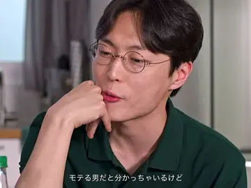 沼でしかない。 #ノ・ジェウォン #ノジェウォン #rohjaewon #노재원 #nooncompany 