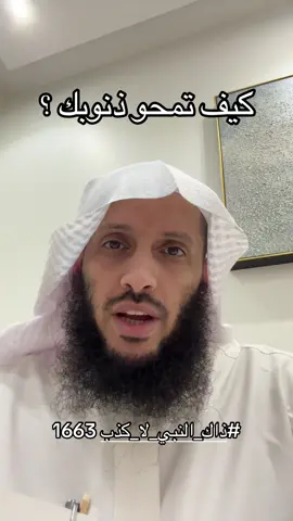 #ذاك_النبي_لا_كذب 