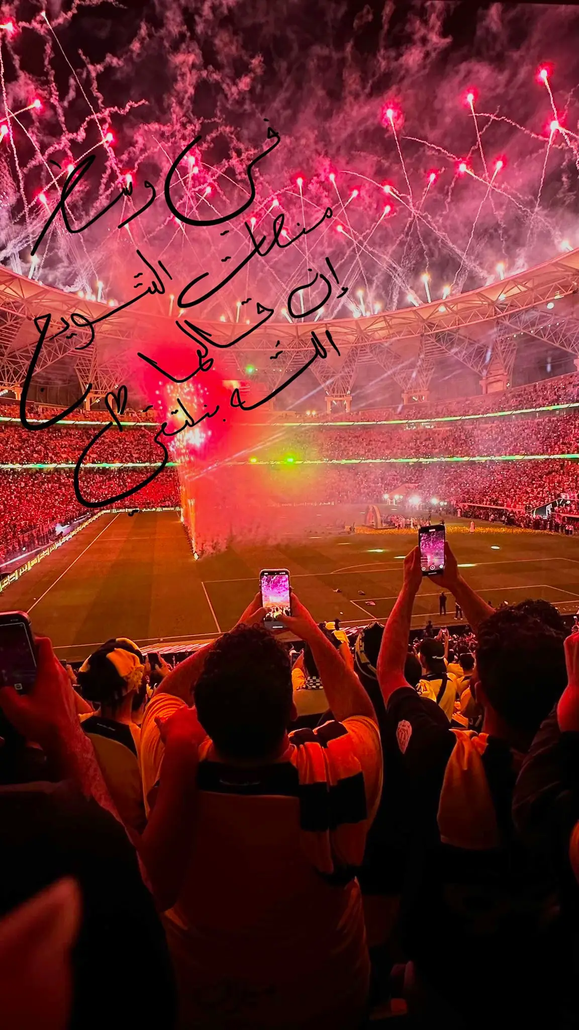 #اكسبلور #الاتحاد #العميد #ittihad #fupシ #viral 