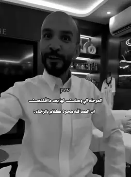🤣 #قروب_ابو_حصه #ابو_عجيب #ابو_حصه  #ابو_حصه_ابو_عجيب  #رياكشن #ريكاشنات #اكسبلور  #تصميم #الصديق 