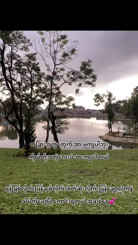 #fyp #foryou #crd #fypppppppppppppppppppppp @Thae”🩶 