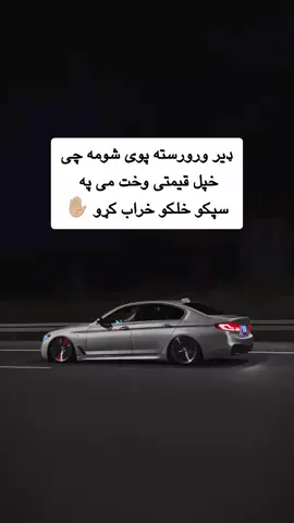 @🪫 پير صاحب ⚠️ 