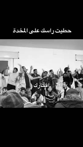 #fyp#foryou#explore#fypシ #مالي_خلق_احط_هاشتاقات🧢لايكات 